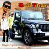 About Kali Thar Song